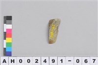 藏品(磨製小玉錛)的圖片